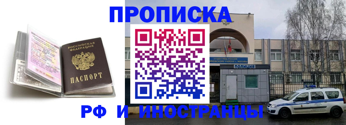 прописка для кредита в Сортавале