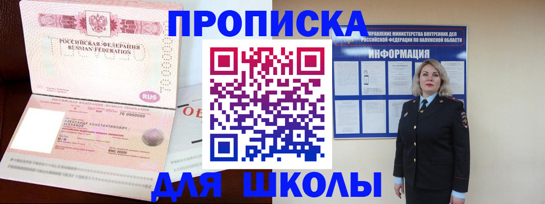 прописка в квартире в Сортавале