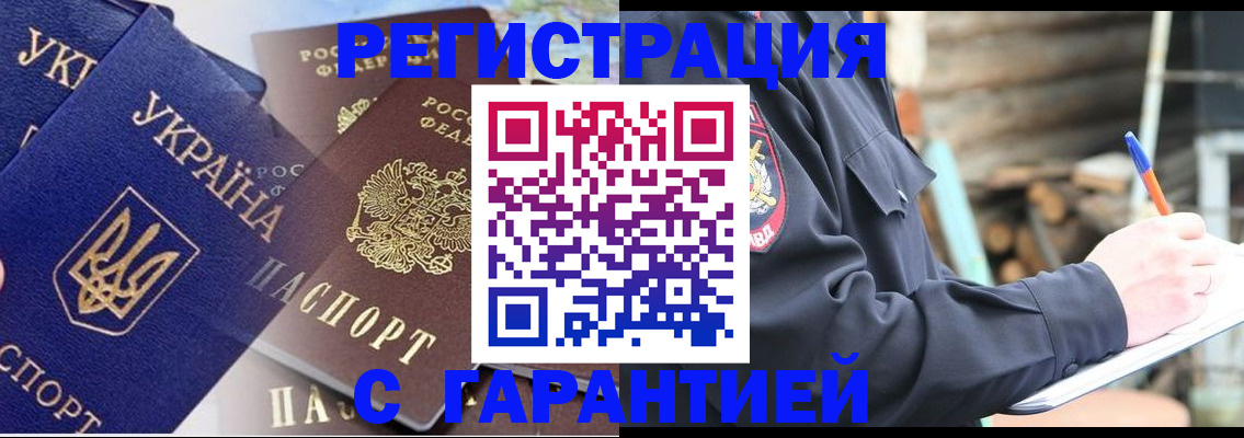 где прописаться в Сортавале
